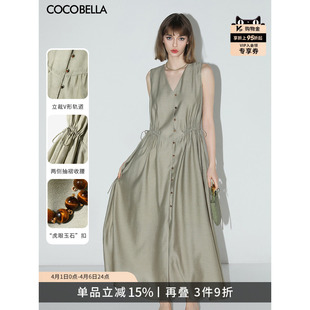 COCOBELLA气质通勤V领无袖 连衣裙长裙女玉石扣抽绳背心裙FR7008