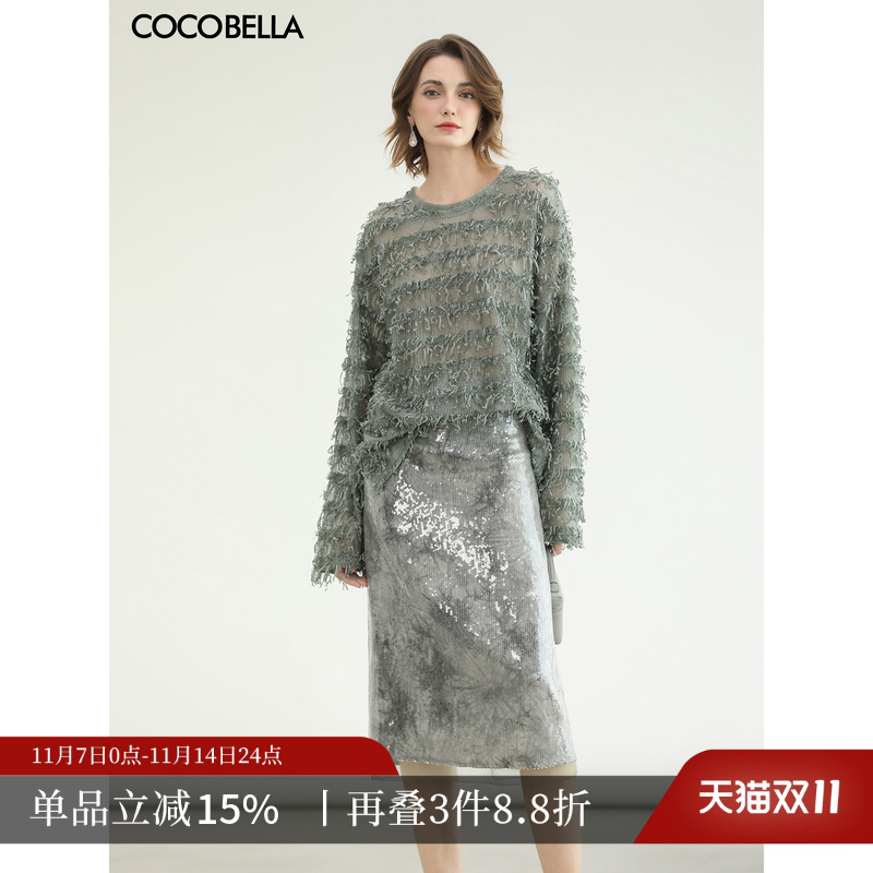 中长款亮片绣开叉半身裙