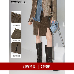 风A字裙HS553 COCOBELLA设计感开叉灯芯绒半身裙工装 3件5折