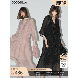 COCOBELLA度假风荷叶摆莱赛尔连衣裙 刺绣肌理感连衣裙FR7028