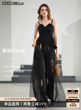 COCOBELLA新中式黑金雪纺阔腿裙裤女2026春夏国风长裤PA0048