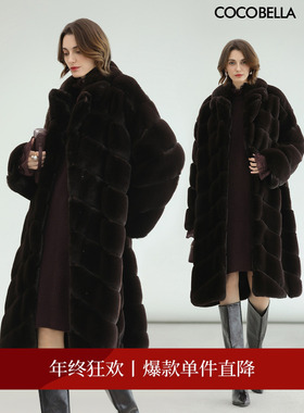 【折扣季】COCOBELLA仿紫貂毛环保皮草外套女御寒长款大衣FU0006