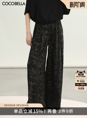 COCOBELLA[浮金碎影]奢感烫金肌理感压褶阔腿裤宽松休闲裤PA3041