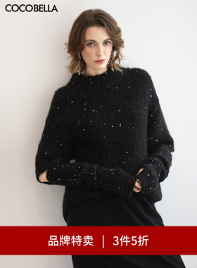 【3件5折】COCOBELLA羊驼混纺高领毛衣袖套多穿法套装MZ3089B-4