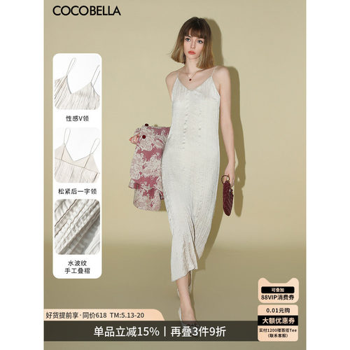 COCOBELLA缎面压褶吊带裙