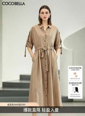 COCOBELLA[100%莱赛尔]绗线翻折袖衬衫裙女气质连衣裙长裙FR7022