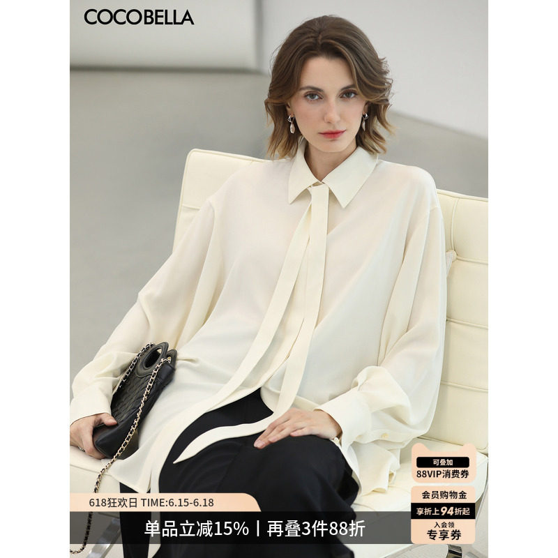 COCOBELLA重磅醋酸通勤衬衫