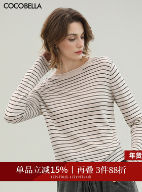 COCOBELLA质感26支双股羊毛条纹毛衣女气质卷边针织衫MZ130B