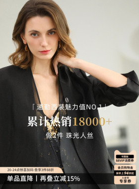 COCOBELLA高智感拼接人丝无领西装女春通勤OL休闲气质外套SI533B
