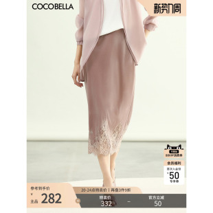 COCOBELLA法式 优雅玫瑰粉丝绒半身裙女蕾丝风拼接直筒裙HS3126