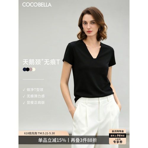 COCOBELLA简约黑色V领短袖T恤