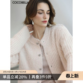 COCOBELLA温柔通勤仿牦牛绒裸领毛衣女气质拉绒毛感针织衫 MZ3151