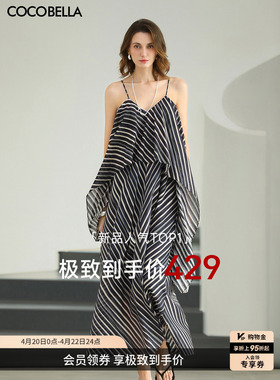 【会员限时429】COCOBELLA醋酸条纹连衣裙莱赛尔吊带裙FR3099