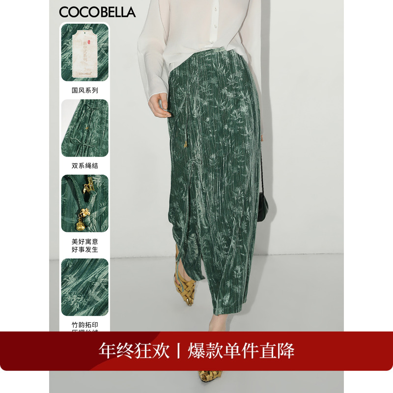 COCOBELLA竹叶拓印丝绒半身裙