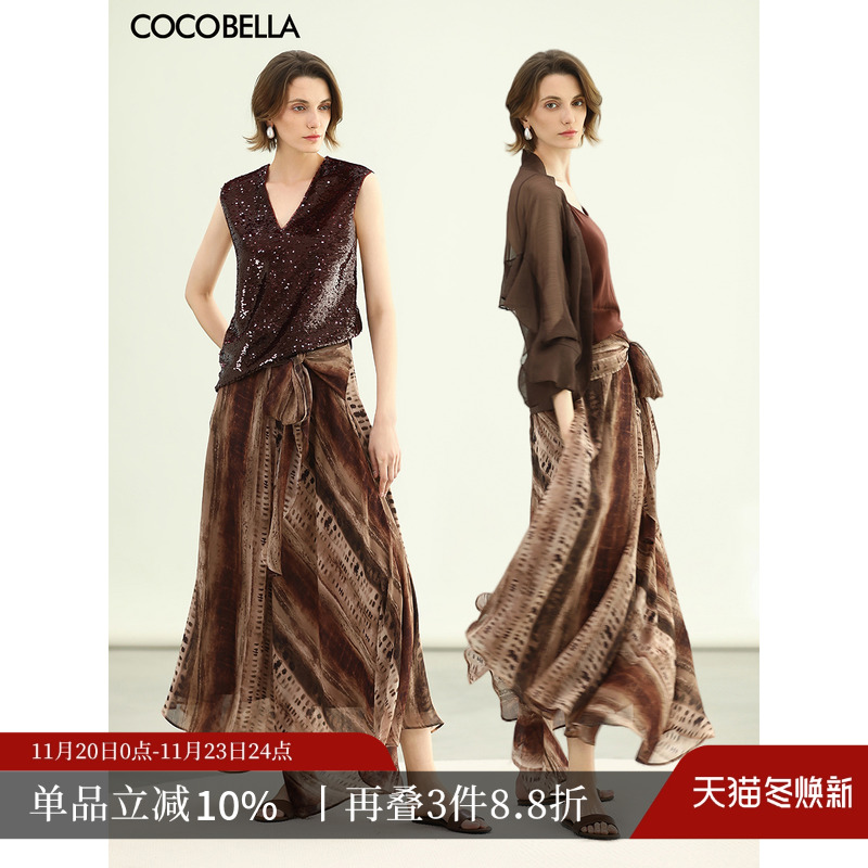 COCOBELLA晕染大摆半身裙