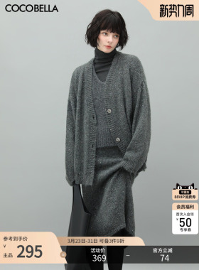 COCOBELLA格雷系灰开衫细闪亮片加厚针织衫松弛感上衣外套MZ189-4