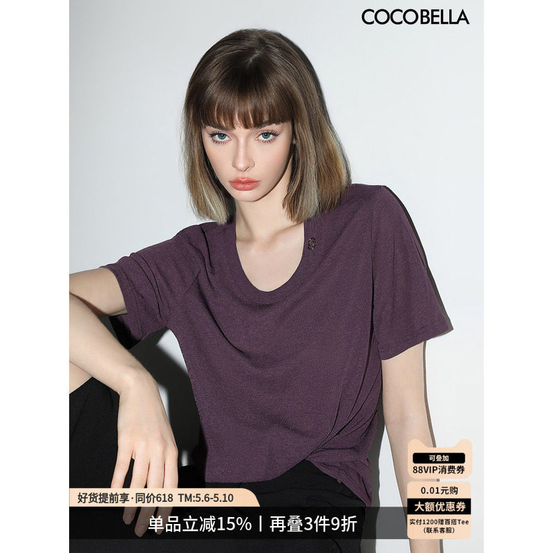 COCOBELLA金属LOGO垂坠舒适短袖针织衫女宽松休闲圆领T恤NTS26
