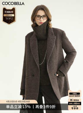COCOBELLA知性通勤羊毛混纺西装女秋冬新款廓形毛呢外套SI3222-2