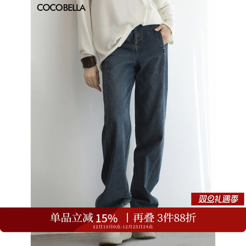 COCOBELLA复古水洗牛仔裤