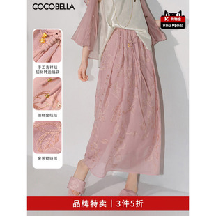 COCOBELLA金葱刺绣新中式 半身裙国风飘带长裙HS0033 3件5折