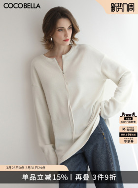 COCOBELLA新款圆领白色拉链毛衣早春休闲套头针织衫MZ3301-3
