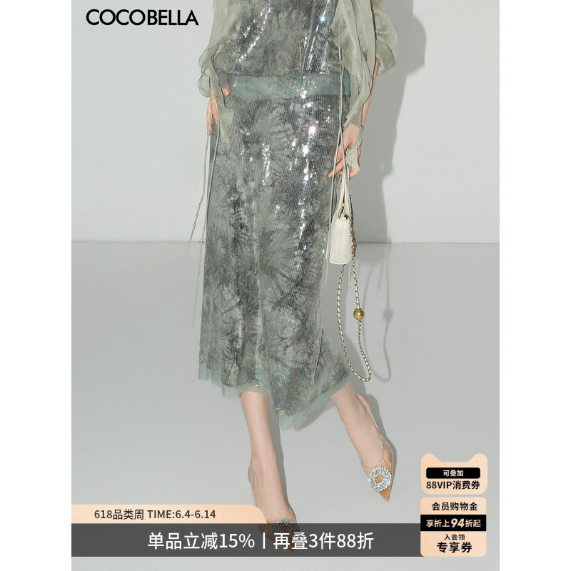 COCOBELLA轻奢亮片绣半身裙女优雅中长款裹身裙开叉直筒裙HS608-2