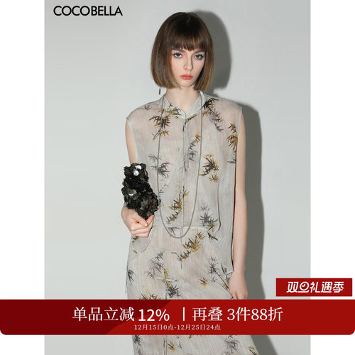 COCOBELLA金丝竹叶印花雪纺衫