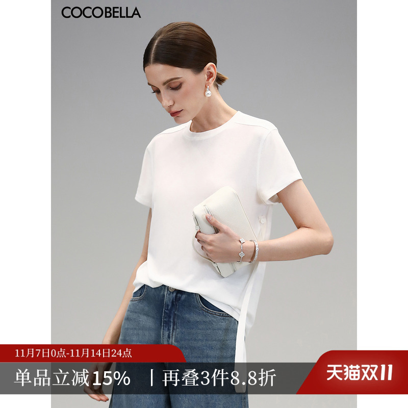 COCOBELLA白色针织短袖T恤