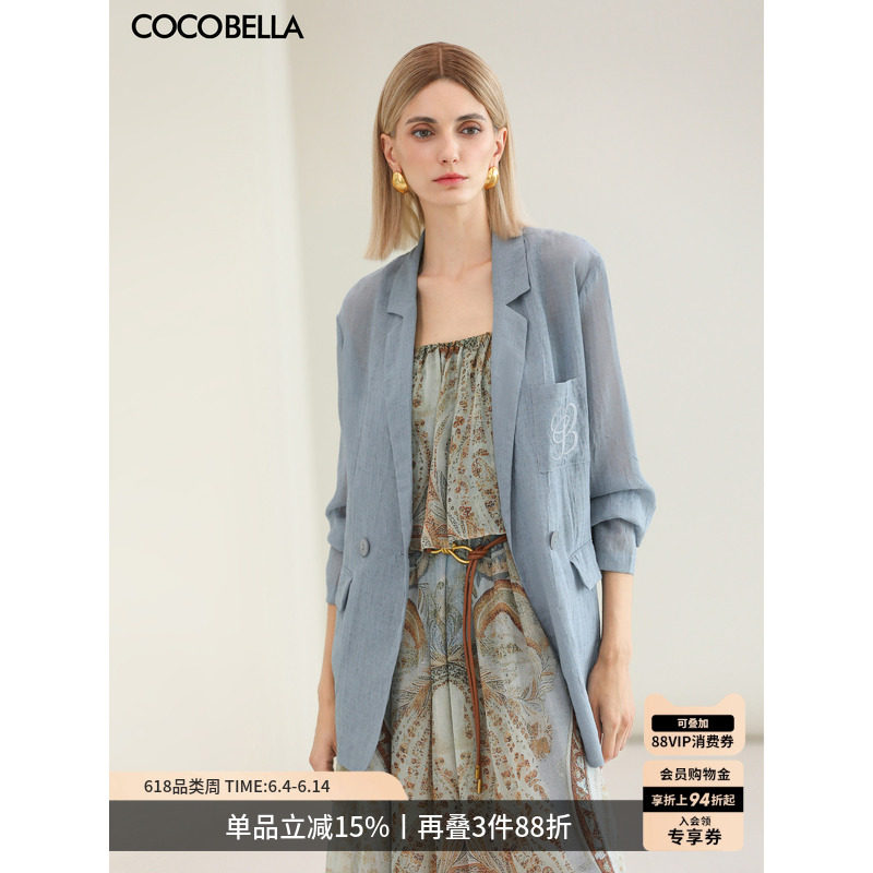 COCOBELLA静奢风肌理感微透轻薄西装女26夏通勤休闲西服外套SI530