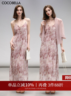 COCOBELLA度假风提花褶皱吊带连衣裙女优雅气质吊带裙长裙FR3077