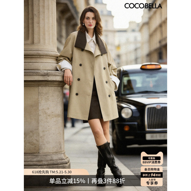 COCOBELLA高级感编织PU领中长款风衣女26春通勤外套WN3205