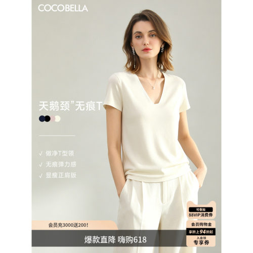 COCOBELLA精致V领白色短袖T恤