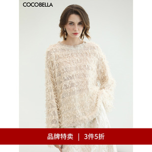 SE7006 女松弛感针织衫 COCOBELLA镂空微透视流苏毛衫 3件5折