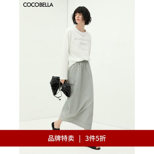 风长裙HS606 COCOBELLA重工字母刺绣运动风半身裙工装 3件5折