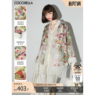 气质外套SC0003 ^@^COCOBELLA新中式 仿宋锦流光织金印花盘扣西装