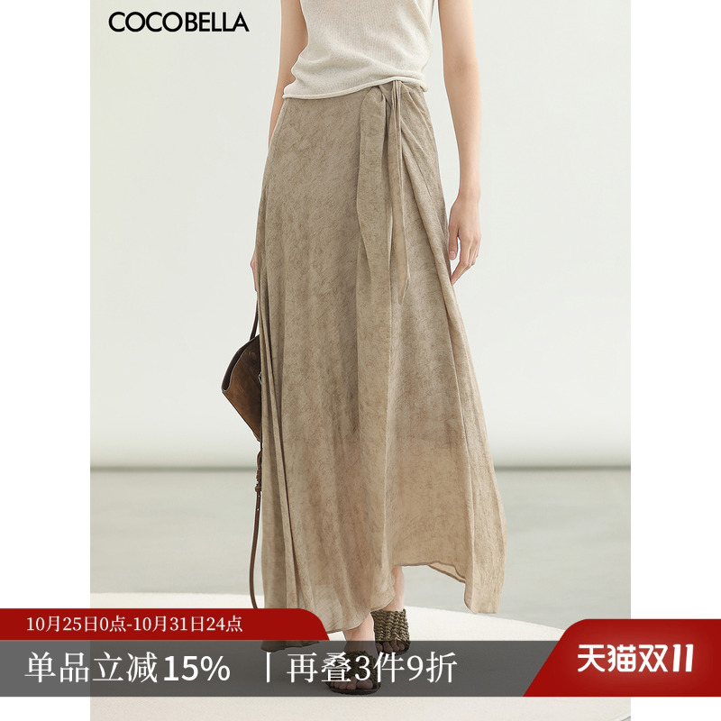 COCOBELLA古法染色半身裙