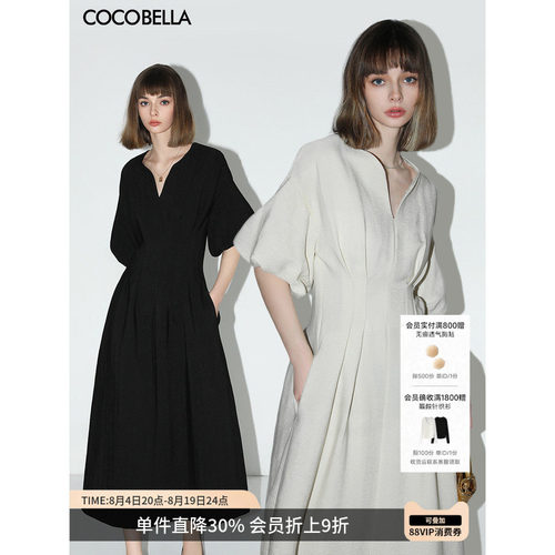 COCOBELLA立体捏褶连衣裙