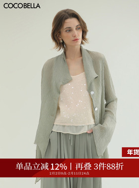 COCOBELLA褶皱肌理轻薄莱赛尔西装女不规则空调衫休闲外套SI7005