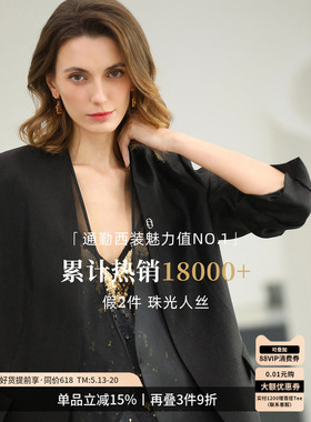 COCOBELLA高智感拼接人丝无领西装女春通勤OL休闲气质外套SI533B