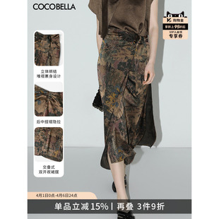 新中式 印花半身裙女国风捏褶缎面半裙HS0018 清平乐 COCOBELLA