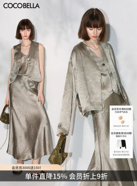 COCOBELLA[100%醋酸]吊带/马甲/外套/衬衫/半身裙SC0005-2