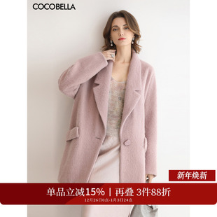 COCOBELLA气质羊毛呢子大衣秋冬通勤中长款 毛呢外套WL3021