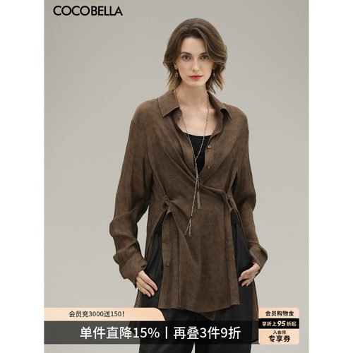 COCOBELLA晕染炒色多穿衬衫