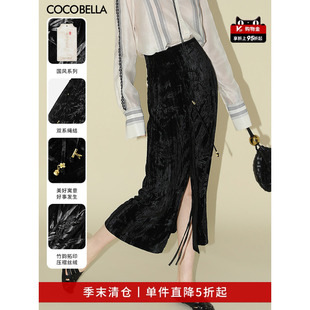 COCOBELLA新中式 压褶丝绒半身裙女国风裹身长裙HS0001 折扣季