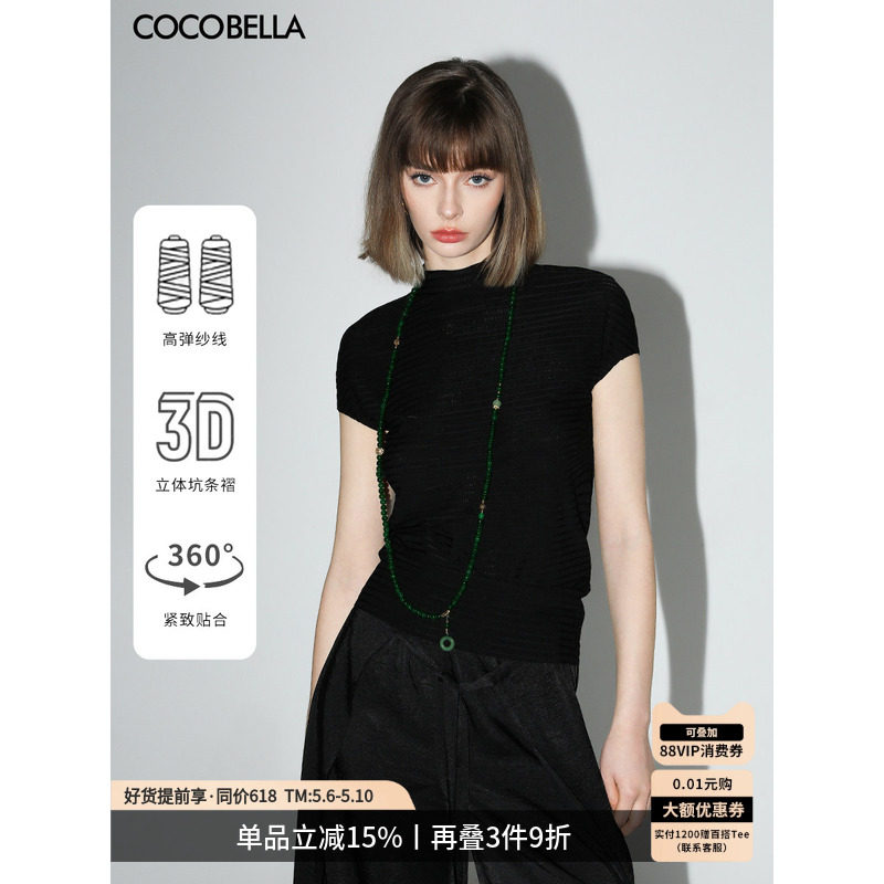 COCOBELLA老钱风压褶紧身贝壳袖T恤女精致黑色小立领上衣TS7001