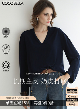 COCOBELLA抗静电保暖V领长袖T恤女吸湿发热保暖内搭打底衫UT0003