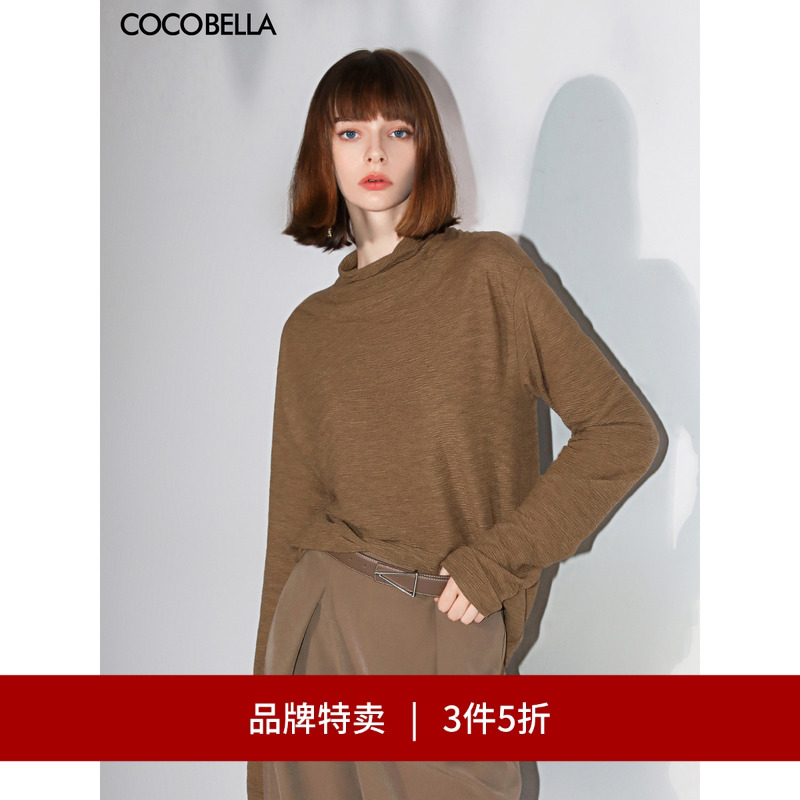 【3件5折】COCOBELLA质感高领针织衫女混搭长袖打底衫MZ3095-2