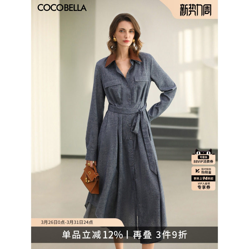 预售COCOBELLA通勤棉感长款衬衫连衣裙女26春夏掐腰长袖裙FR3252