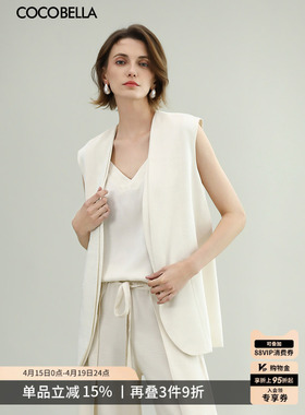COCOBELLA静奢风假两件无领白色西装马甲女仿醋酸通勤上衣WS7005