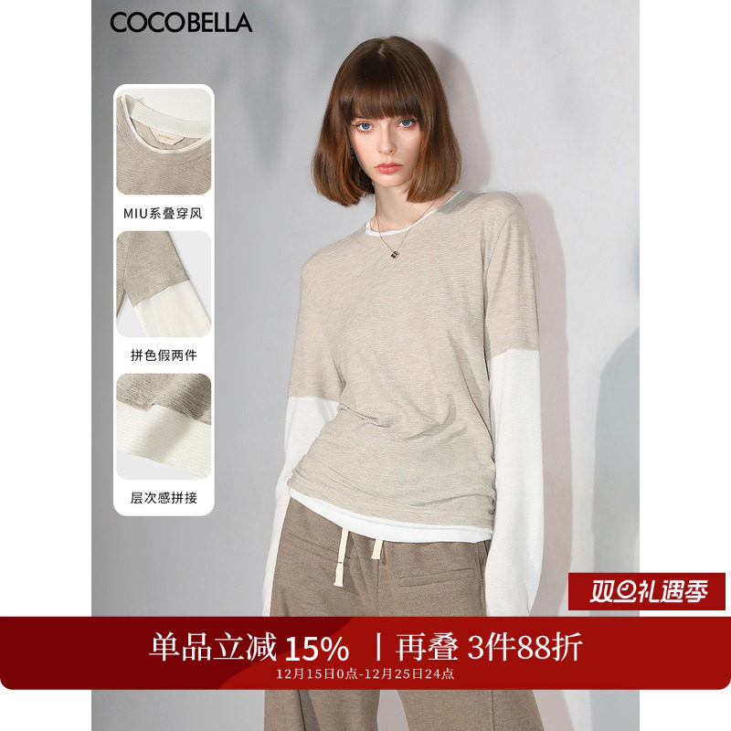 COCOBELLA肌理感假两件针织衫